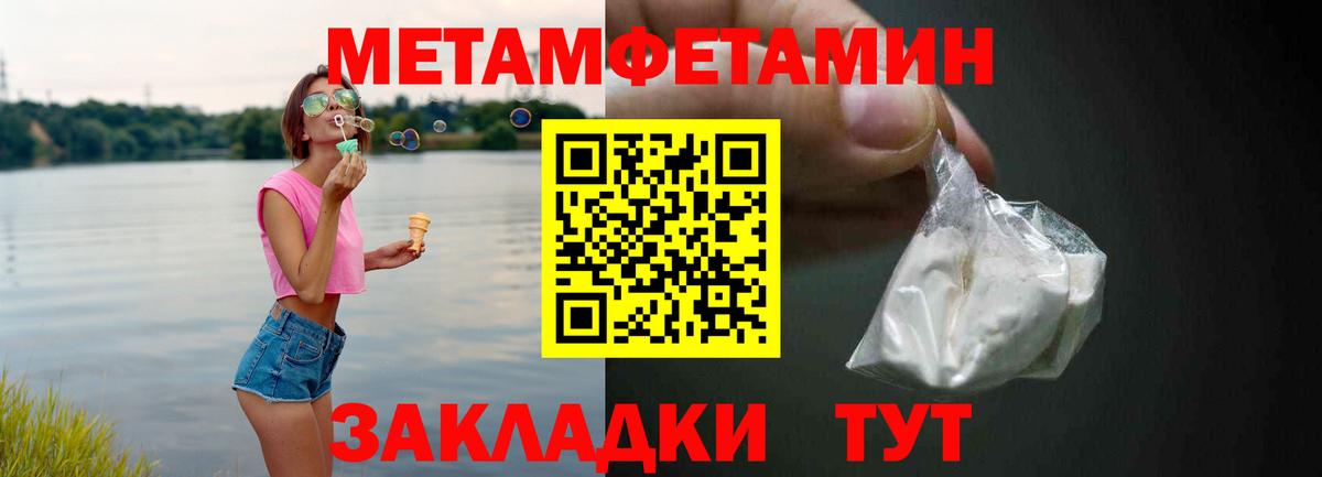 Ржев  Амфетамин VHQ  АМФЕТАМИН  Вход с VPN 