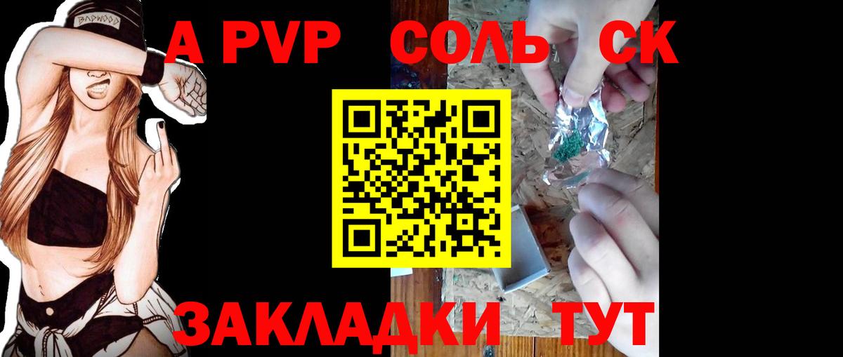 Кокаин  Ржев  Каннабис  МДМА  МЕФ   NBOMe  Вход с VPN  ГАШИШ 