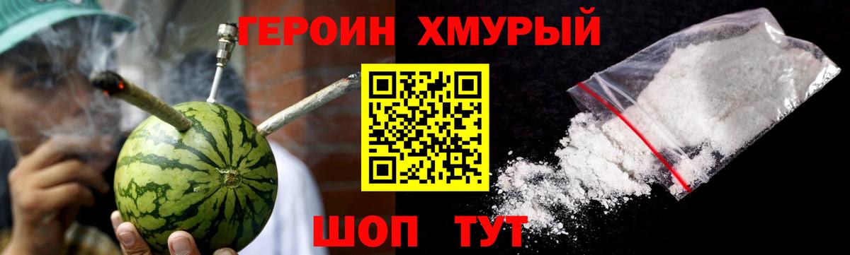 Метадон Ржев