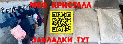 прущие грибы Бугуруслан