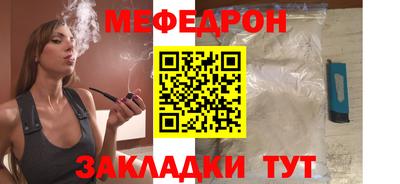 прущие грибы Бугуруслан