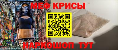 прущие грибы Бугуруслан