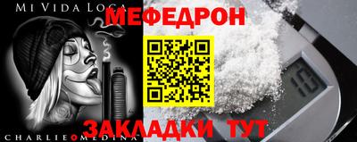 прущие грибы Бугуруслан