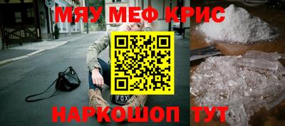 молекула духа Волгодонск