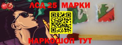 гидропоника Бузулук