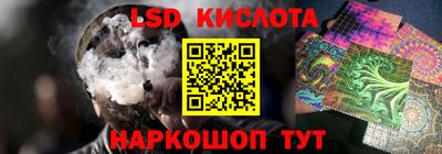 гидропоника Бузулук