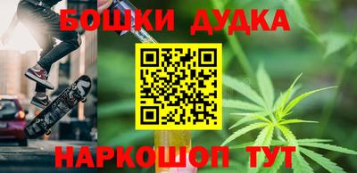 прущие грибы Бугуруслан