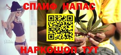 соль курить ск Волжск