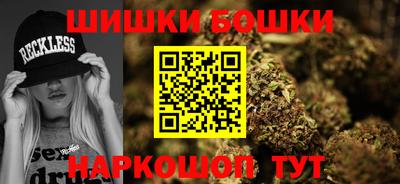 мефедрон мука Волжский