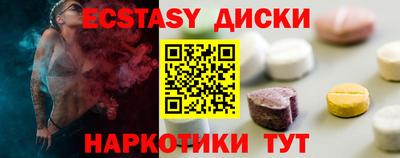 прущие грибы Бугуруслан