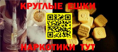 прущие грибы Бугуруслан