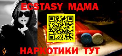 соль курить ск Волжск