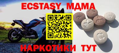 мефедрон мука Волжский