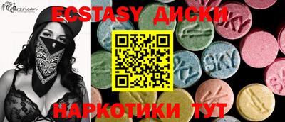 молекула духа Волгодонск