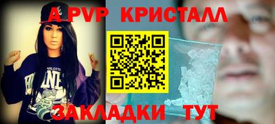 прущие грибы Бугуруслан