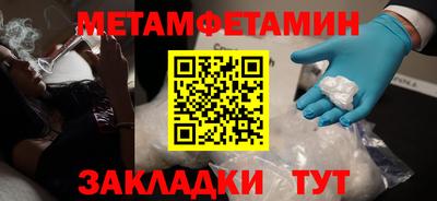 гидропоника Бузулук