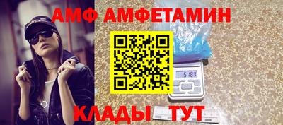 прущая мука Будённовск