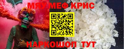 прущая мука Будённовск