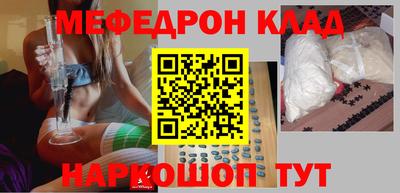 прущая мука Будённовск