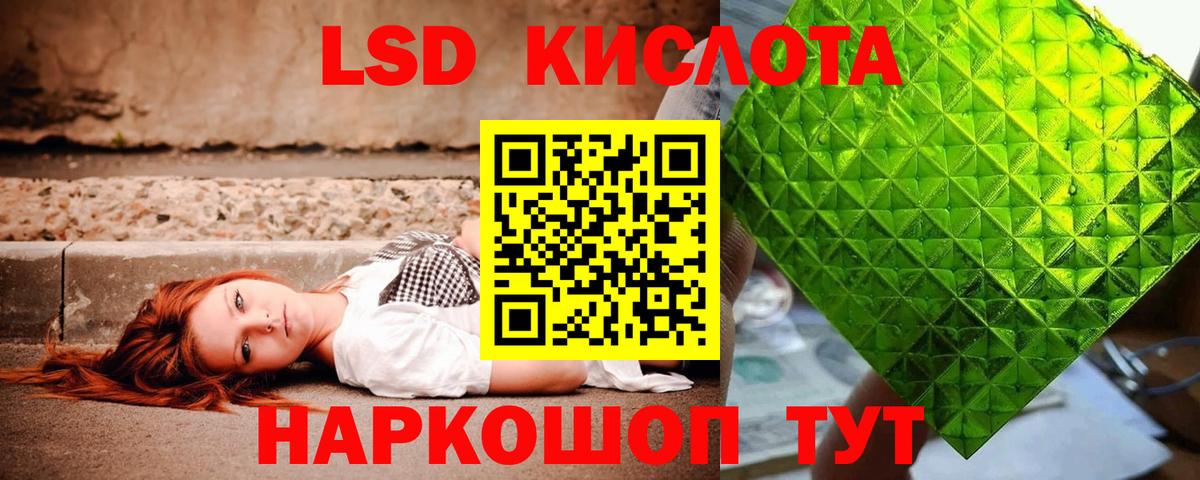 Ржев  Лсд 25 экстази ecstasy  Лсд 25 экстази кислота  Вход с VPN 