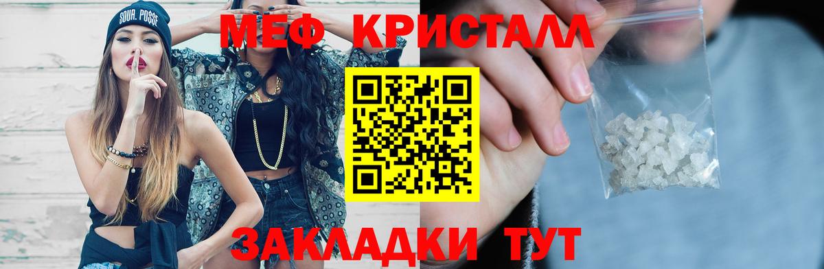 МЯУ-МЯУ  МЯУ-МЯУ 4 MMC  Ржев  Вход с VPN  Меф  где продают наркотики  Меф мука 