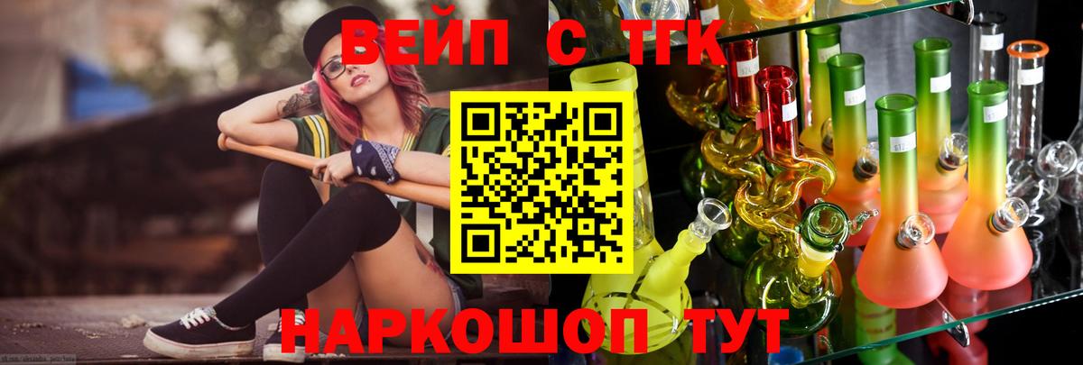 ТГК гашишное масло Ржев
